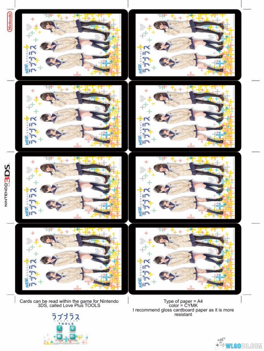 3DS掌机 游戏AR卡大全[官方+第三方] 118组-图片20