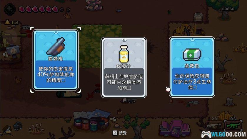 安卓 AK蝾螈突袭v2.0.19544.50.0[中文完整]｜像素动作射击-图片9