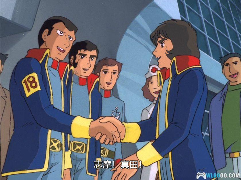 动画 宇宙战舰大和号：新的旅程(1979)[中英字幕]｜1080P高清-图片6