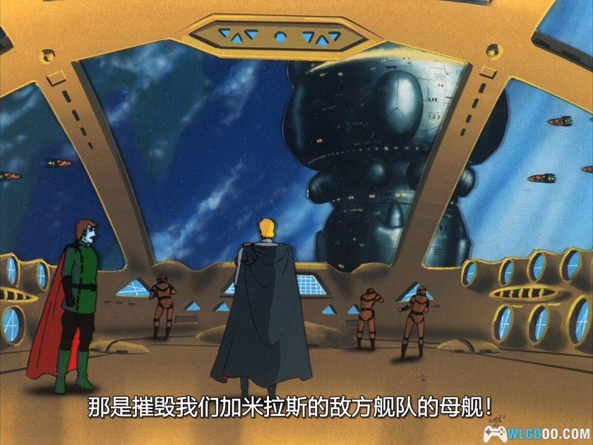动画 宇宙战舰大和号：新的旅程(1979)[中英字幕]｜1080P高清-图片3