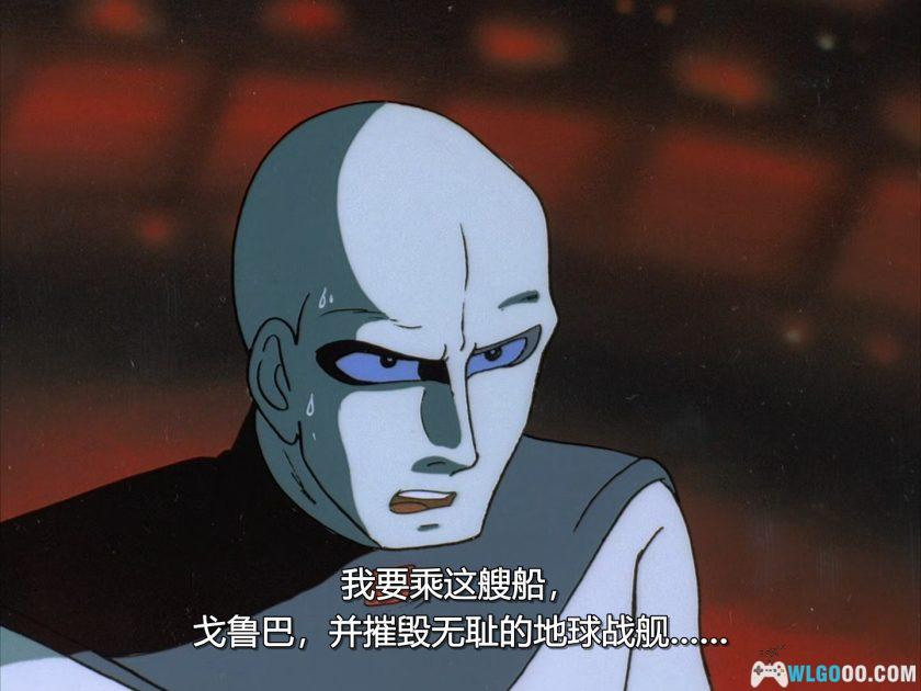 动画 宇宙战舰大和号：新的旅程(1979)[中英字幕]｜1080P高清-图片8