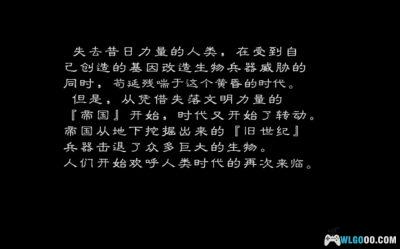 PS2铁甲飞龙1[纹理汉化]｜解锁存档-2025.6.6发布-图片6