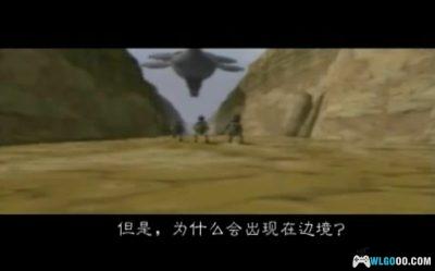 PS2铁甲飞龙1[纹理汉化]｜解锁存档-2025.6.6发布-图片5