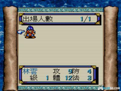 MD封神英杰传[音频修正最终版V4]｜附CIA+攻略-2025.5.8更新-图片11