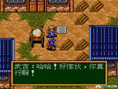 MD封神英杰传[音频修正最终版V4]｜附CIA+攻略-2025.5.8更新-图片13