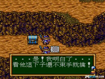 MD封神英杰传[音频修正最终版V4]｜附CIA+攻略-2025.5.8更新-图片17