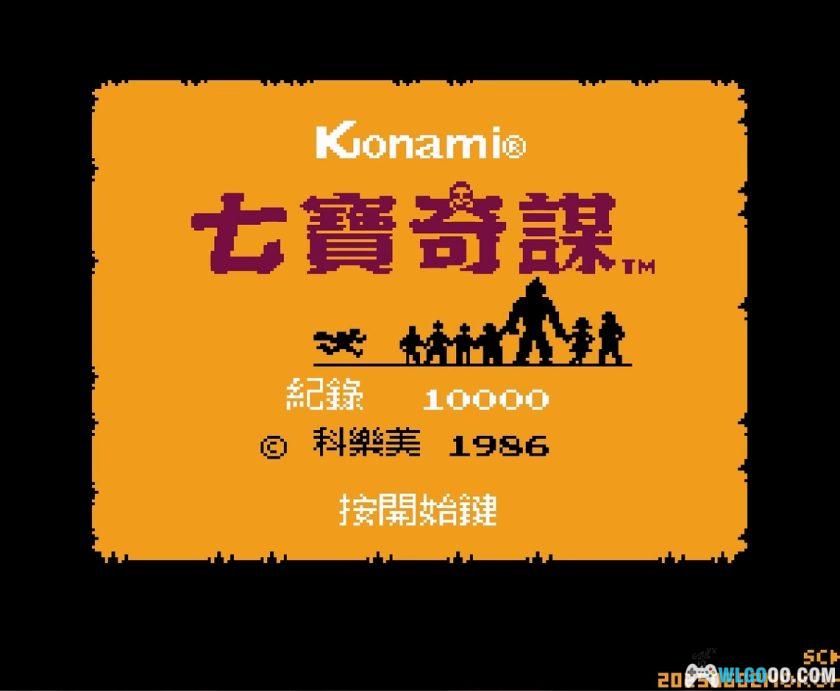 FC七宝奇谋[汉化V2]｜攻略金手指-2025.6.17更新-图片13