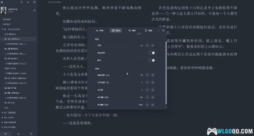 Readest v0.9.55｜PC安卓 电子书阅读软件-图片3