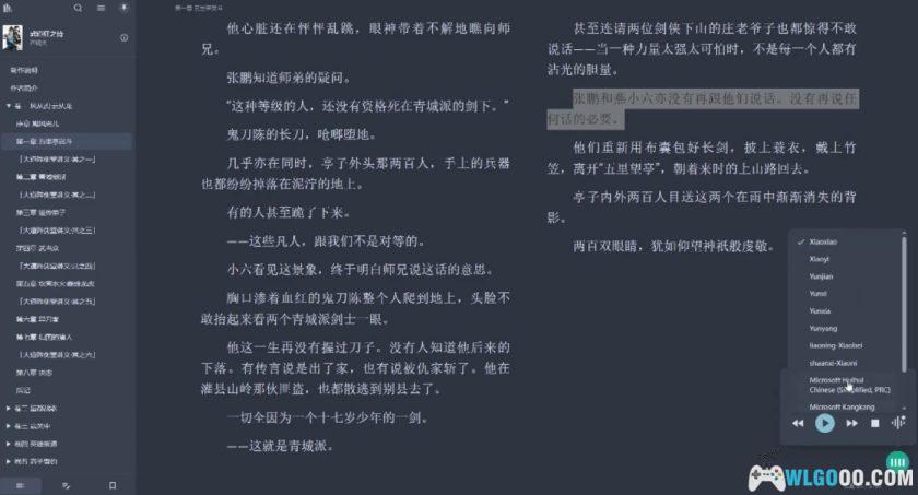 Readest v0.9.55｜PC安卓 电子书阅读软件-图片5