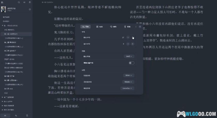 Readest v0.9.55｜PC安卓 电子书阅读软件-图片2