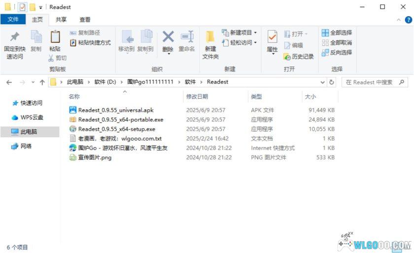 Readest v0.9.55｜PC安卓 电子书阅读软件-图片6