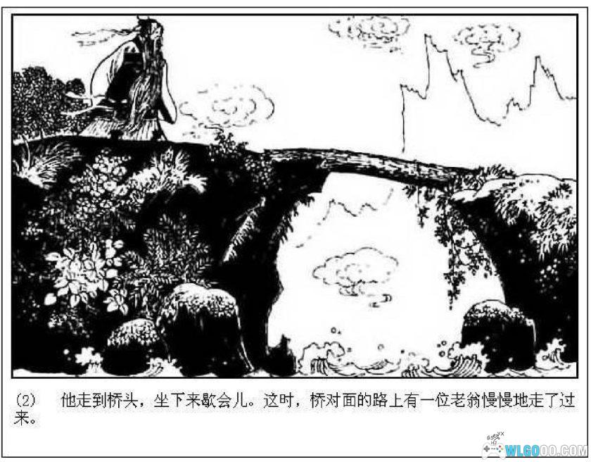 连环画 王小二得宝[1卷][1982年]-江西人民出版 高宝生-图片3