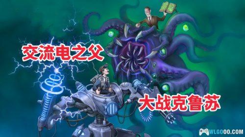 科学vs狂怒 介绍 - 科幻射击游戏