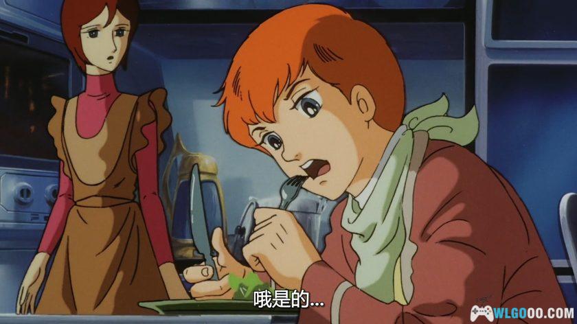 动画 奔向地球(1980)[中文字幕] 1080P高清｜太空科幻歌剧-图片2