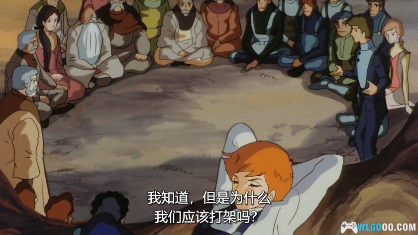 动画 奔向地球(1980)[中文字幕] 1080P高清｜太空科幻歌剧-图片5