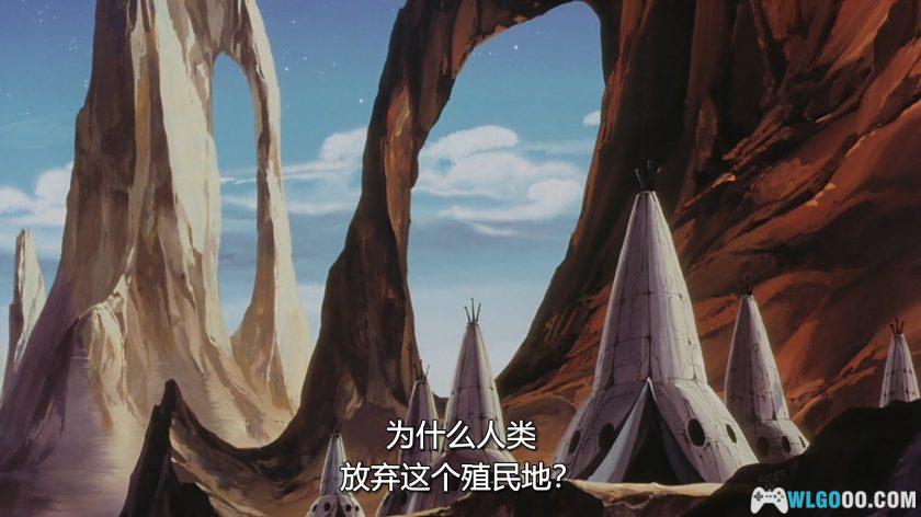 动画 奔向地球(1980)[中文字幕] 1080P高清｜太空科幻歌剧-图片4