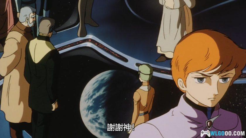 动画 奔向地球(1980)[中文字幕] 1080P高清｜太空科幻歌剧-图片8