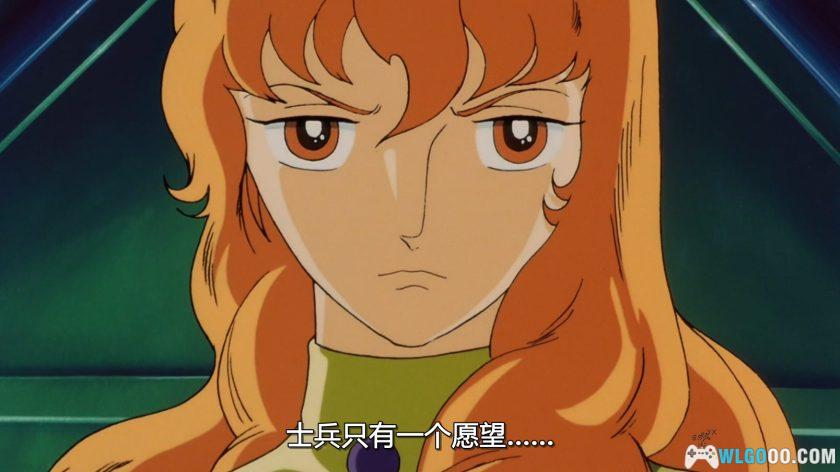 动画 奔向地球(1980)[中文字幕] 1080P高清｜太空科幻歌剧-图片7