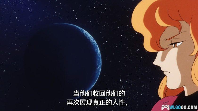 动画 奔向地球(1980)[中文字幕] 1080P高清｜太空科幻歌剧-图片11