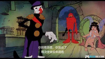 动画 魔界传奇(1977)[中文字幕]｜1080P高清-图片15