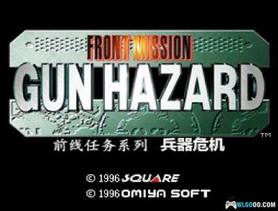 SFC前线任务：兵器危机[1.01汉化]｜攻略秘籍+金手指-2025.7.1更新-图片22