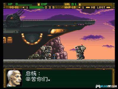 SFC前线任务：兵器危机[1.01汉化]｜攻略秘籍+金手指-2025.7.1更新-图片24
