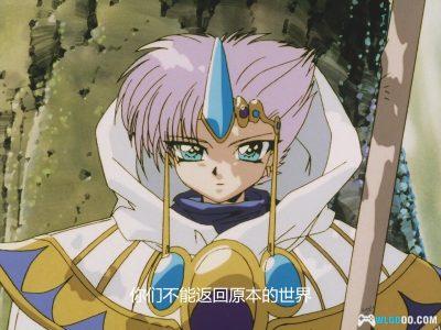 动画 魔法骑士(1994)[49集][中文字幕]｜1080P高清-图片24