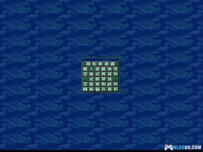 PC三国志5 威力加强版[Win11兼容][1995]｜195页攻略本-图片3