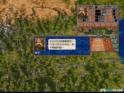 PC三国志5 威力加强版[Win11兼容][1995]｜195页攻略本-图片6