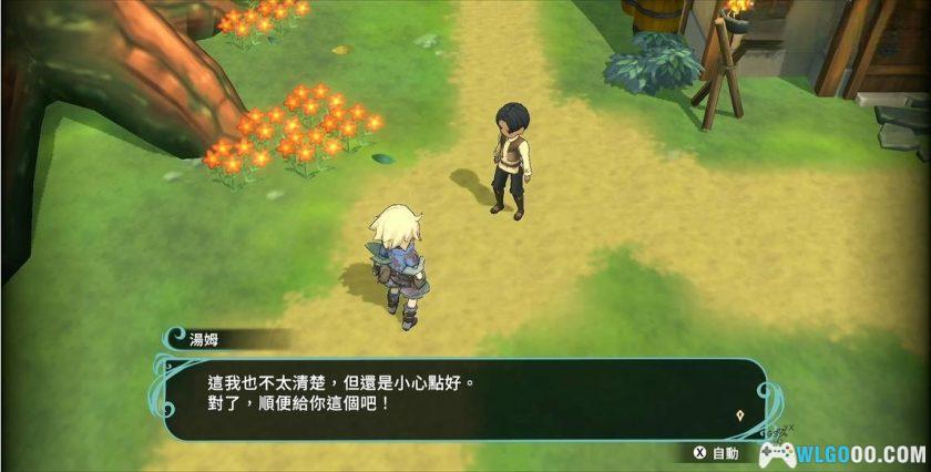 安卓 圣塔神记v1.0.0[中文完整]｜日式ARPG，支持多人-图片3