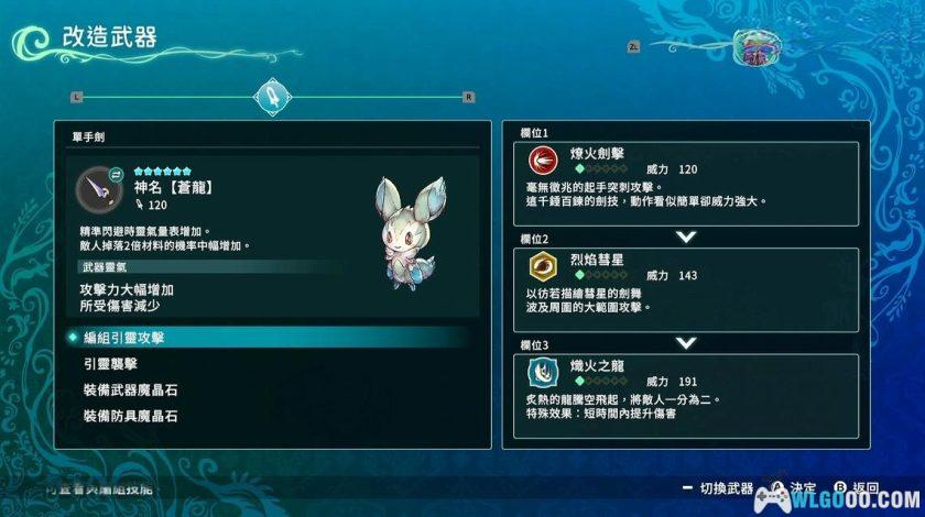 安卓 圣塔神记v1.0.0[中文完整]｜日式ARPG，支持多人-图片7