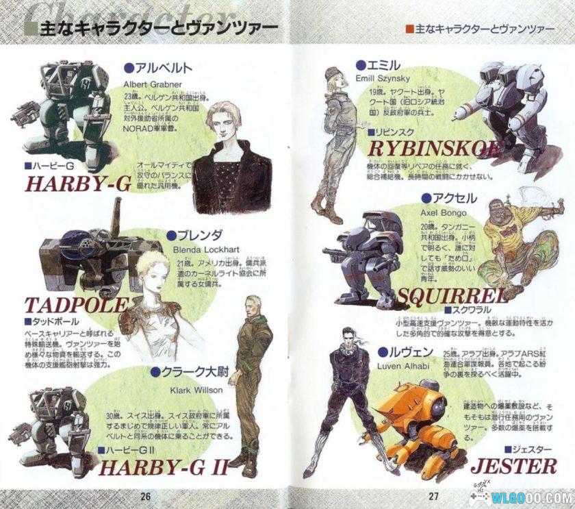 SFC前线任务：兵器危机[1.01汉化]｜攻略秘籍+金手指-2025.7.1更新-图片36