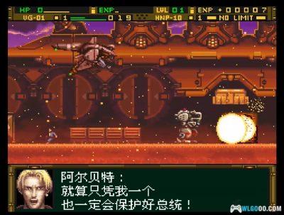 SFC前线任务：兵器危机[1.01汉化]｜攻略秘籍+金手指-2025.7.1更新-图片25