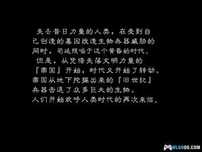 XBOX铁甲飞龙1[汉化]-2025.6.4发布-图片3