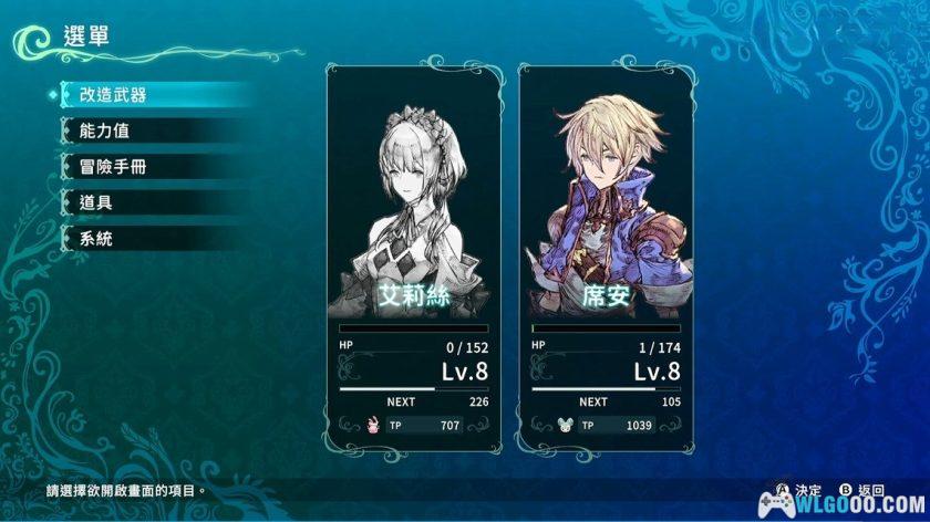 安卓 圣塔神记v1.0.0[中文完整]｜日式ARPG，支持多人-图片10