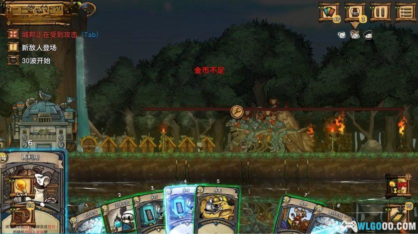 安卓 鼠之城邦v1.095[中文免内购]｜MOD内置菜单-图片8