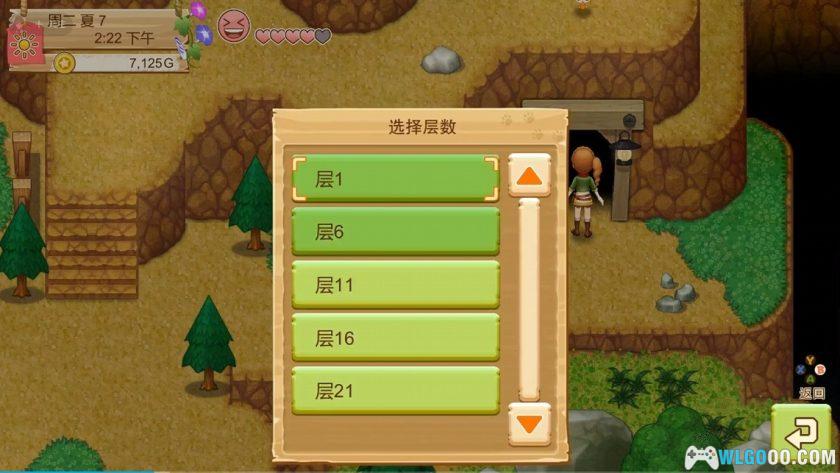 安卓 牧场物语：希望之光v1.0.1[中文完整]｜来种地吧！-图片6