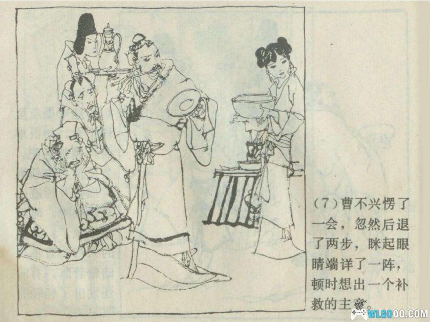 连环画 误笔成蝇[1卷][1984年]－施大畏-图片8