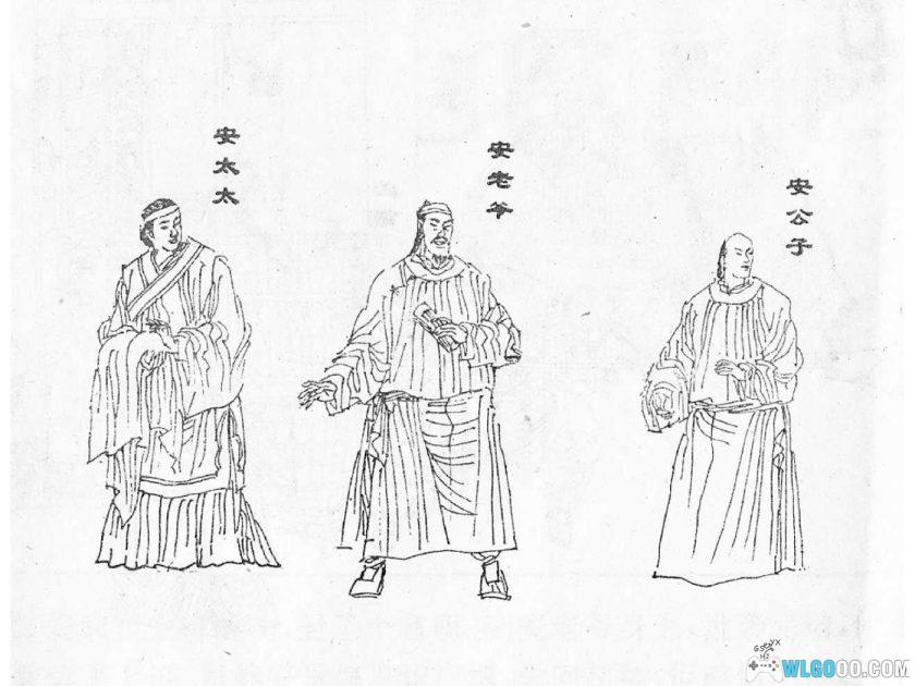 连环画 侠女十三妹[8卷][1997年]－晨光版-图片3