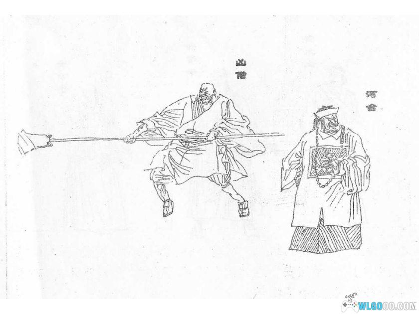 连环画 侠女十三妹[8卷][1997年]－晨光版-图片5