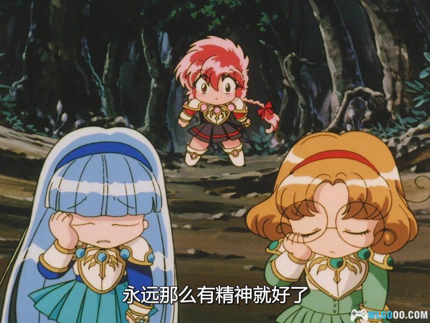 动画 魔法骑士(1994)[49集][中文字幕]｜1080P高清-图片11