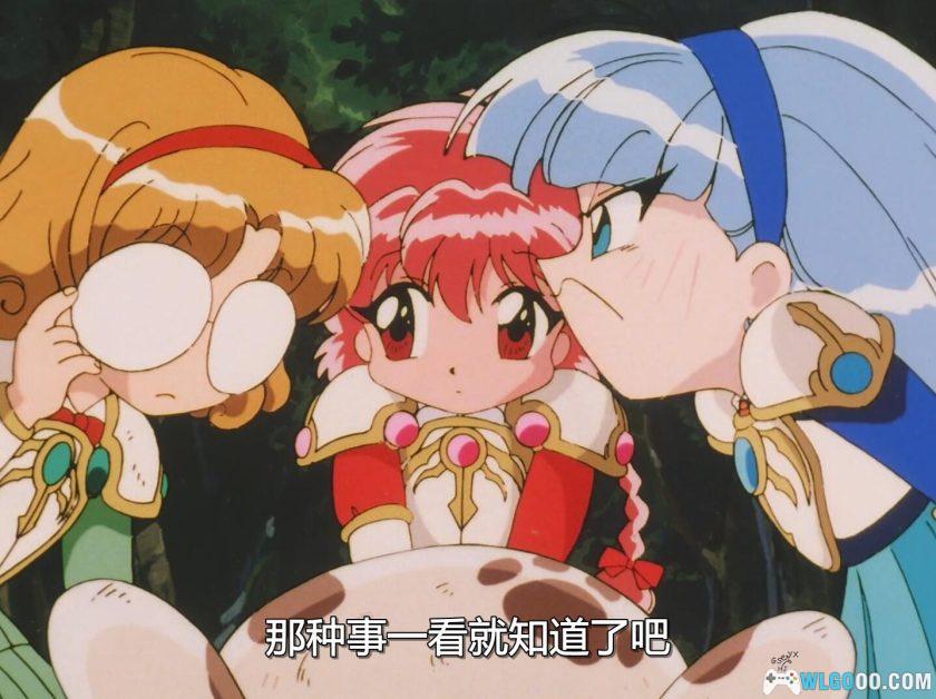 动画 魔法骑士(1994)[49集][中文字幕]｜1080P高清-图片12