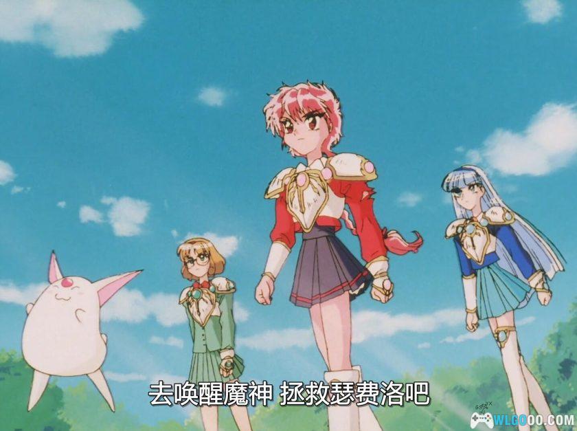 动画 魔法骑士(1994)[49集][中文字幕]｜1080P高清-图片18