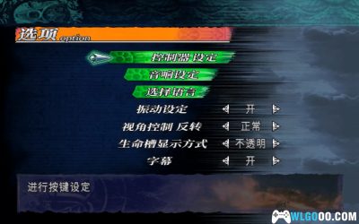 PS2恶魔城：黑暗诅咒[汉化]｜攻略金手指-2025.6.8发布-图片73