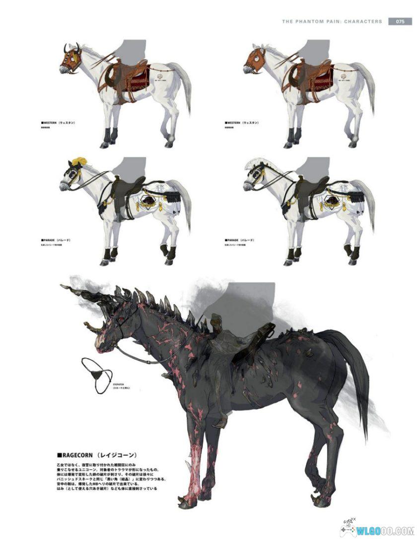 《合金装备5》美术设定画集，228页PDF｜幻痛+原爆点-图片11