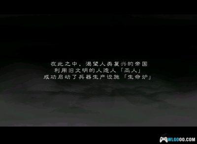 XBOX铁甲飞龙ORTA[汉化]｜秘籍-2025.6.6发布-图片4