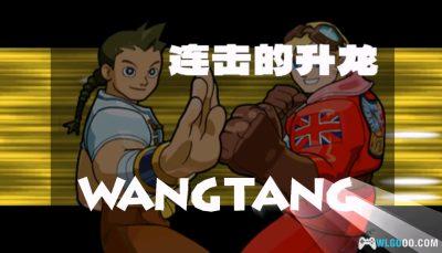 DC能量宝石[纹理汉化]｜金手指+出招表-2025.6.3发布-图片3