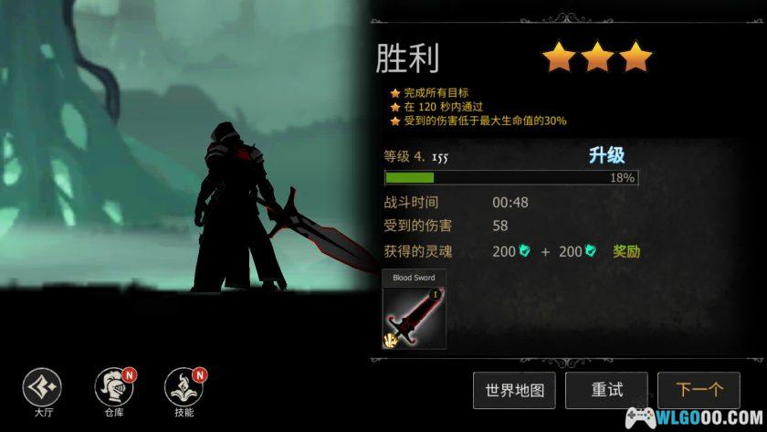 安卓 死亡之影：黑暗骑士v1.111.0.0[中文]｜无限金币-图片11