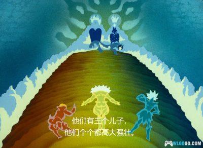 动画 白马之子(1982)[中文字幕]｜1080P修复-图片10