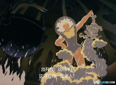 动画 白马之子(1982)[中文字幕]｜1080P修复-图片17